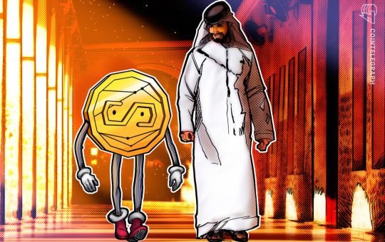 UAE expects digital dirham rollout in Q4 2025