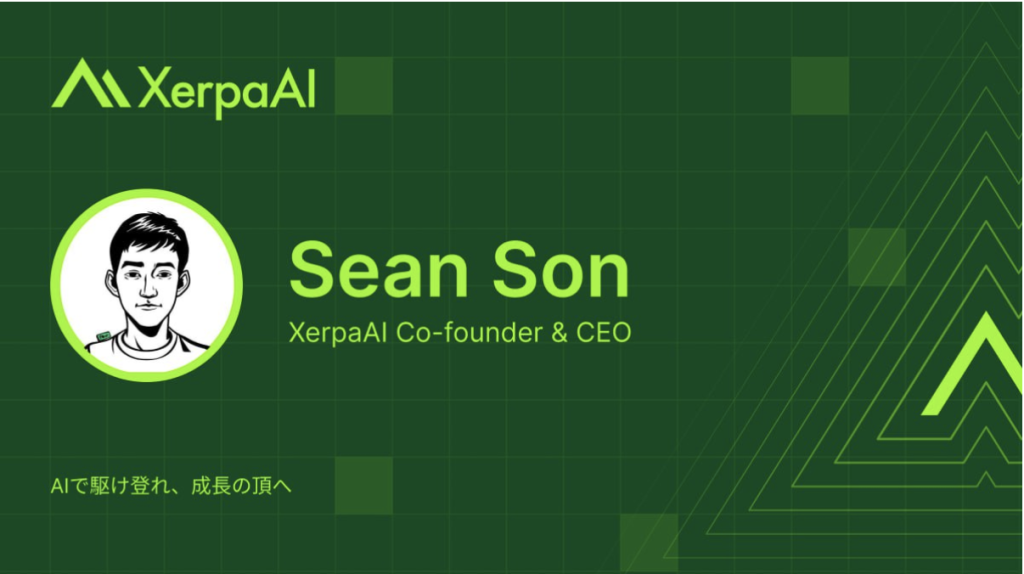 Interview with Sean Son, Co-founder & CEO of XerpaAI